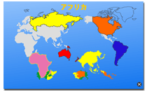 世界地図パズル